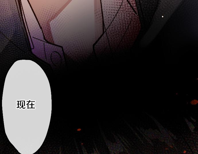 第194话 我要让你消失(1/3)-第195话