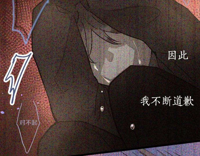 第194话 我要让你消失(1/3)-第195话