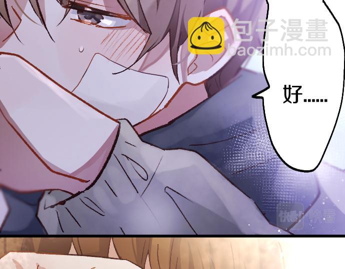 第196话 觉悟(1/2)-第197话