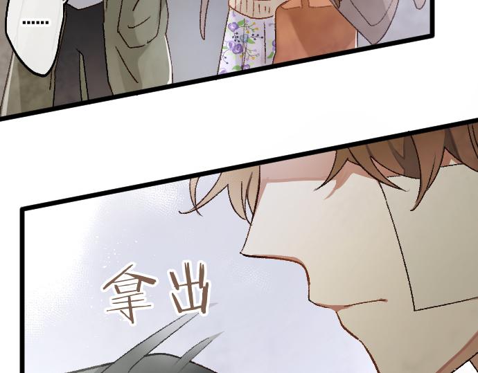 第196话 觉悟(1/2)-第197话