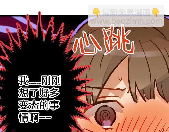 第196话 觉悟(1/2)-第197话