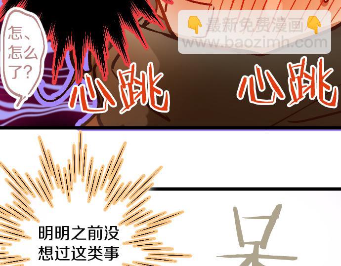 第196话 觉悟(1/2)-第197话