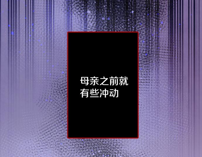 第198话 厌恶的开始(1/3)-第199话