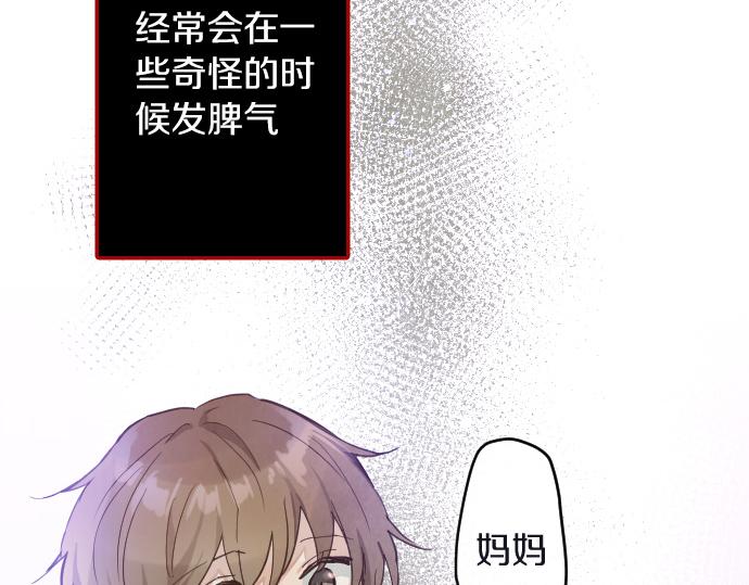 第198话 厌恶的开始(1/3)-第199话