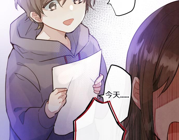 第198话 厌恶的开始(1/3)-第199话