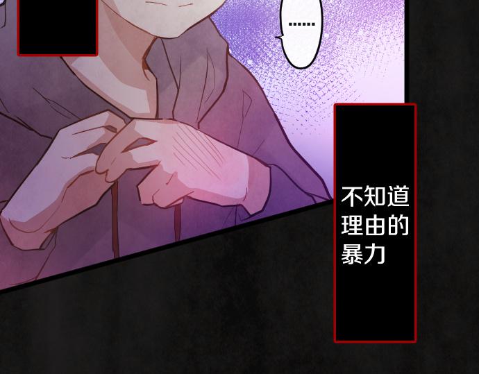 第198话 厌恶的开始(1/3)-第199话