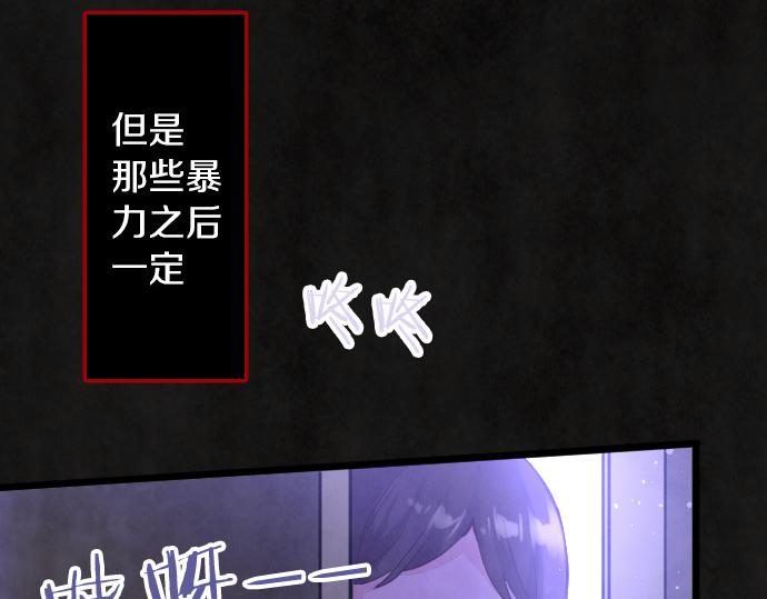 第198话 厌恶的开始(1/3)-第199话