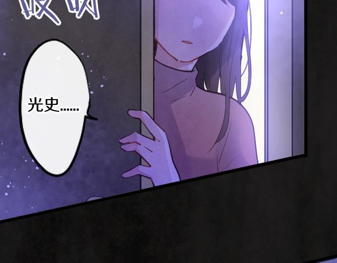 第198话 厌恶的开始(1/3)-第199话