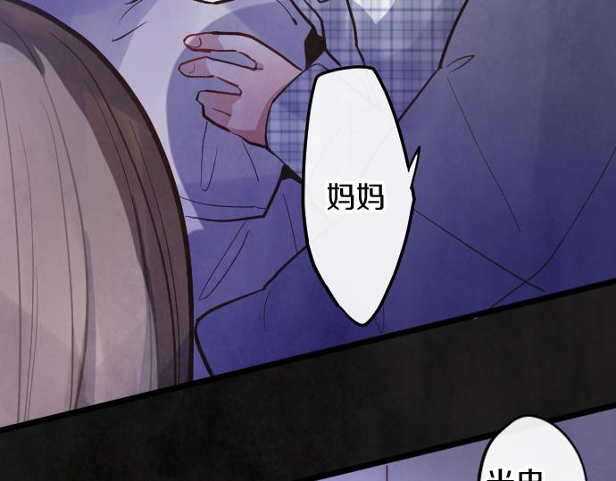 第198话 厌恶的开始(1/3)-第199话