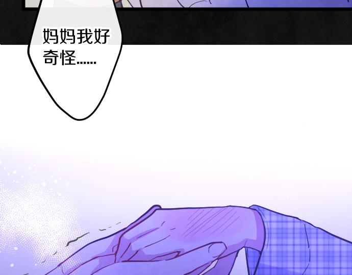 第198话 厌恶的开始(1/3)-第199话