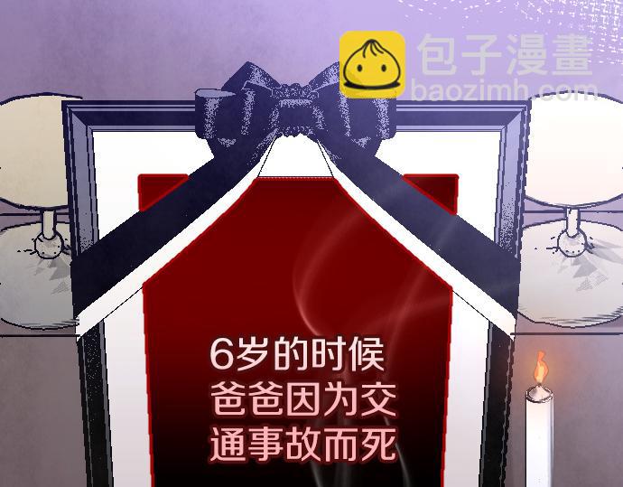 第198话 厌恶的开始(1/3)-第199话