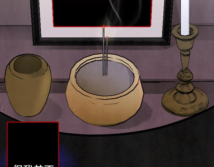 第198话 厌恶的开始(1/3)-第199话