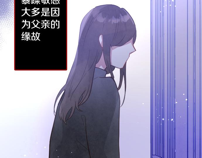 第198话 厌恶的开始(1/3)-第199话