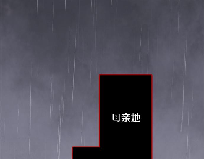 第198话 厌恶的开始(1/3)-第199话