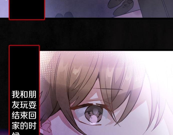 第198话 厌恶的开始(1/3)-第199话