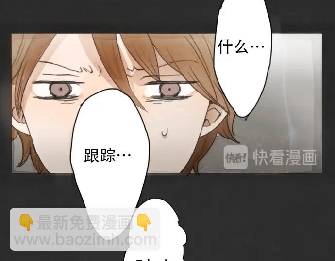 第3话 我在那里看到的(1/3)-第3话