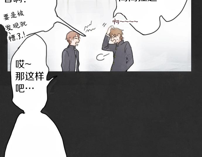 第3话 我在那里看到的(1/3)-第3话