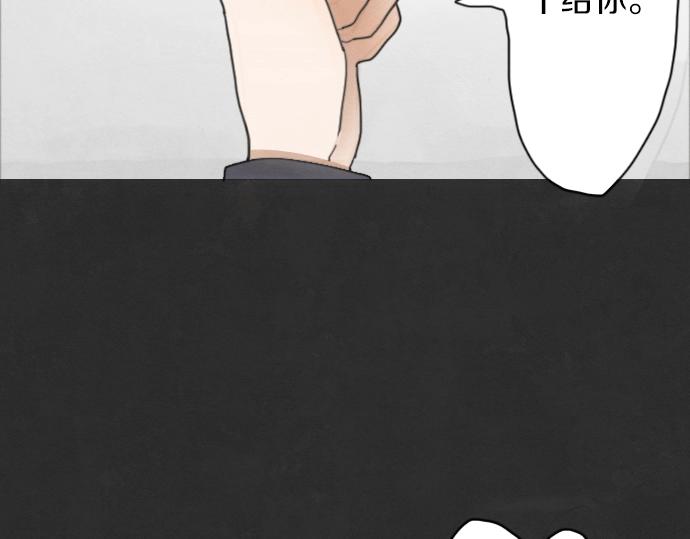 第3话 我在那里看到的(1/3)-第3话