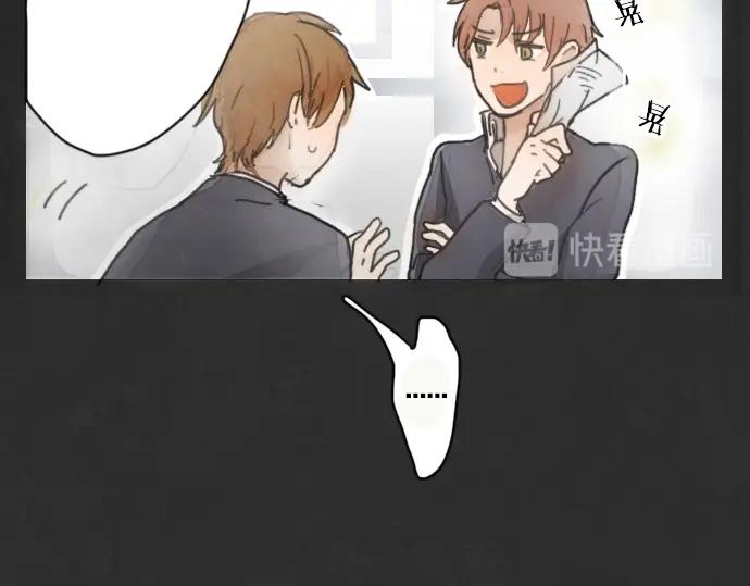 第3话 我在那里看到的(1/3)-第3话