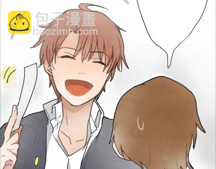 第3话 我在那里看到的(1/3)-第3话