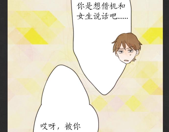 第3话 我在那里看到的(1/3)-第3话