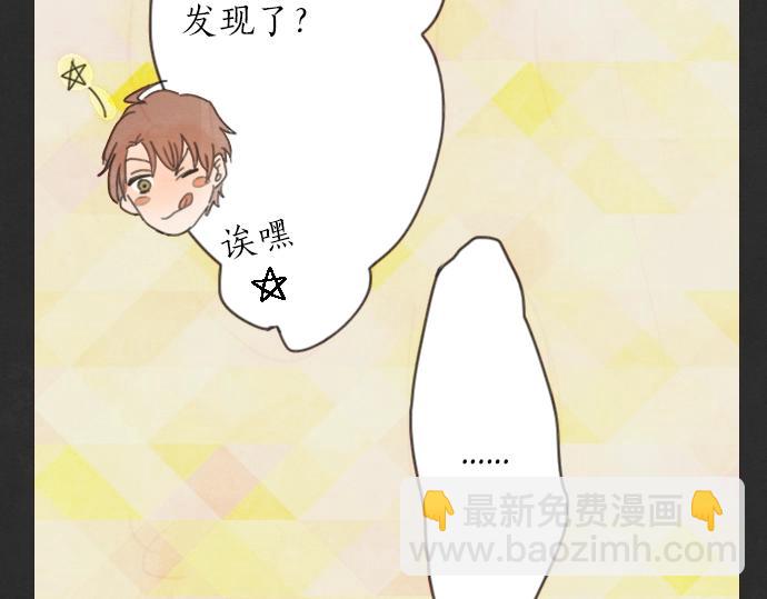 第3话 我在那里看到的(1/3)-第3话