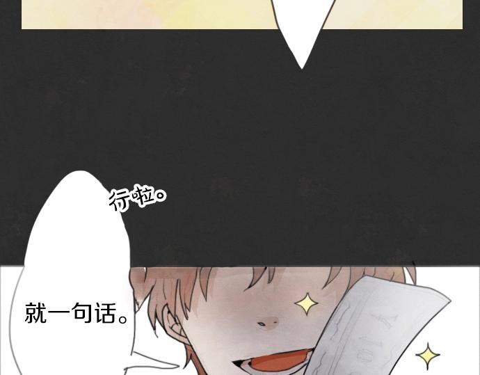 第3话 我在那里看到的(1/3)-第3话