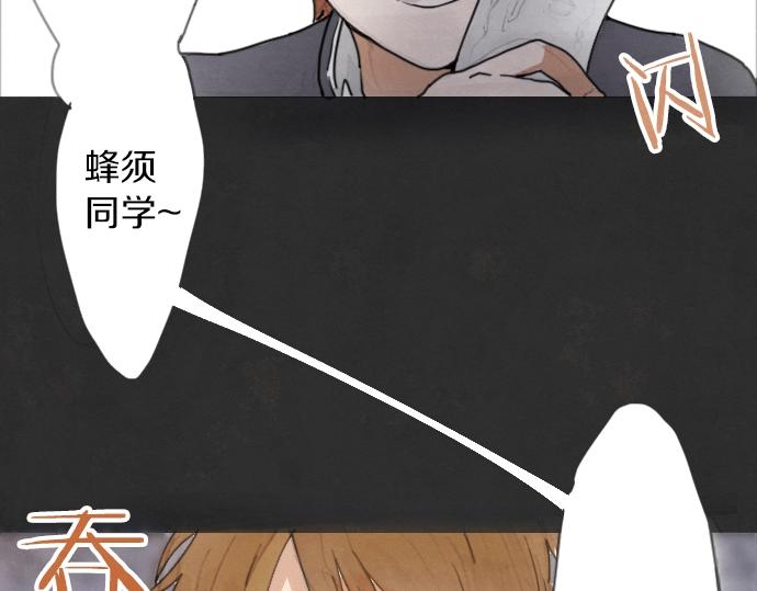 第3话 我在那里看到的(1/3)-第3话