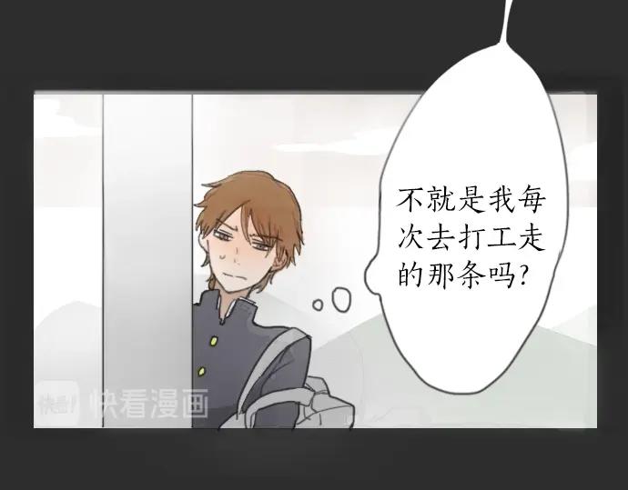 第3话 我在那里看到的(1/3)-第3话