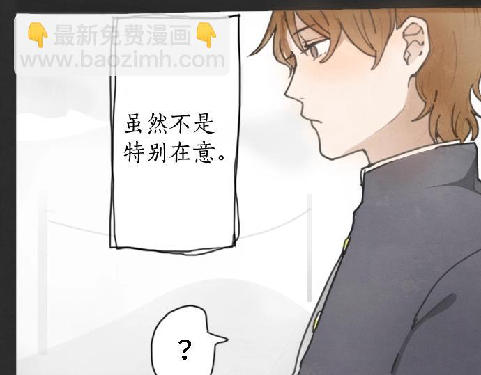 第3话 我在那里看到的(1/3)-第3话