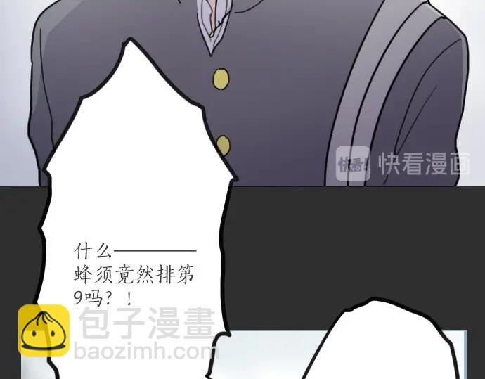 第21话 预兆(1/4)-第21话