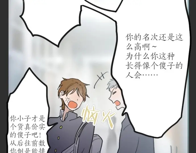 第21话 预兆(1/4)-第21话