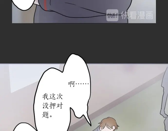 第21话 预兆(1/4)-第21话