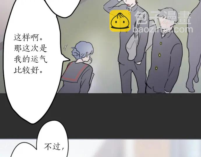 第21话 预兆(1/4)-第21话