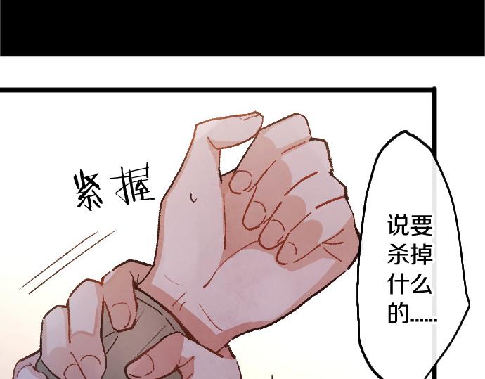 第200话 看见幸福(1/3)-第201话