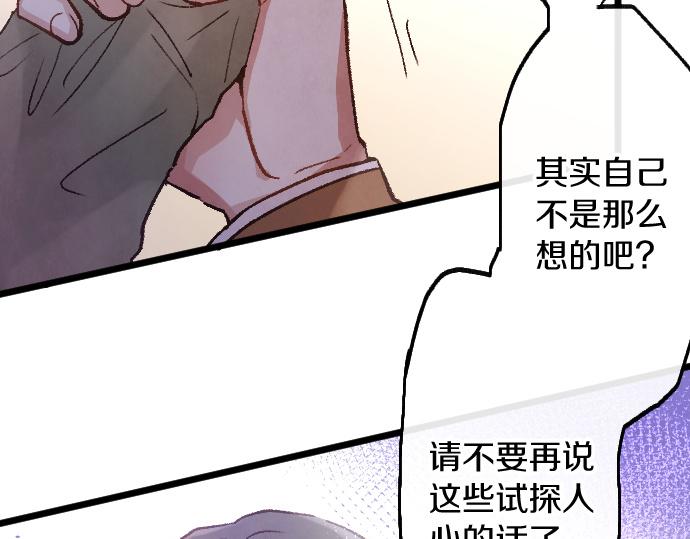 第200话 看见幸福(1/3)-第201话