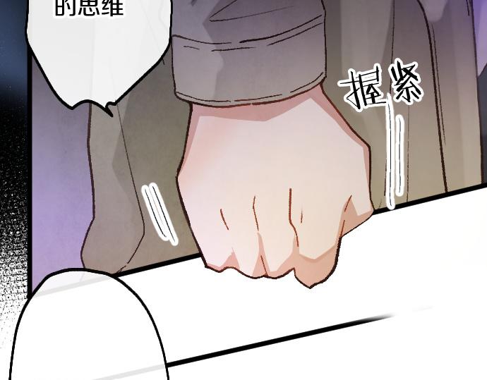 第200话 看见幸福(1/3)-第201话