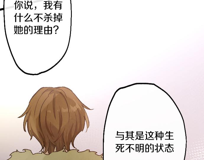 第200话 看见幸福(1/3)-第201话