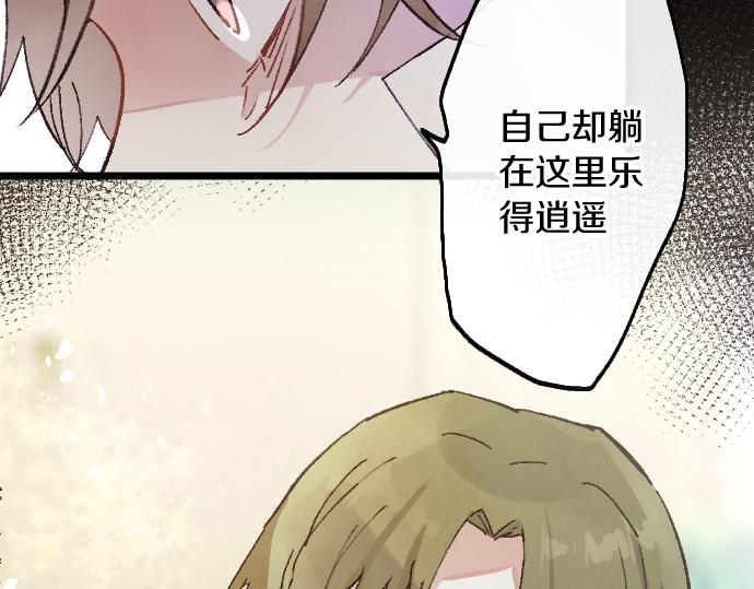 第200话 看见幸福(1/3)-第201话