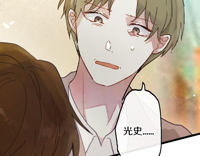 第200话 看见幸福(1/3)-第201话