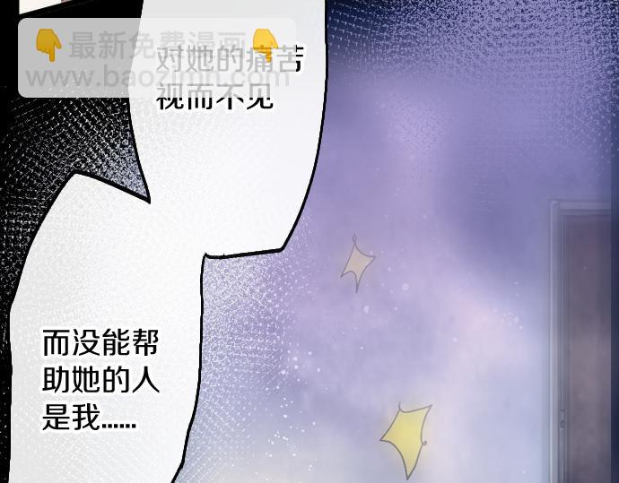 第200话 看见幸福(1/3)-第201话