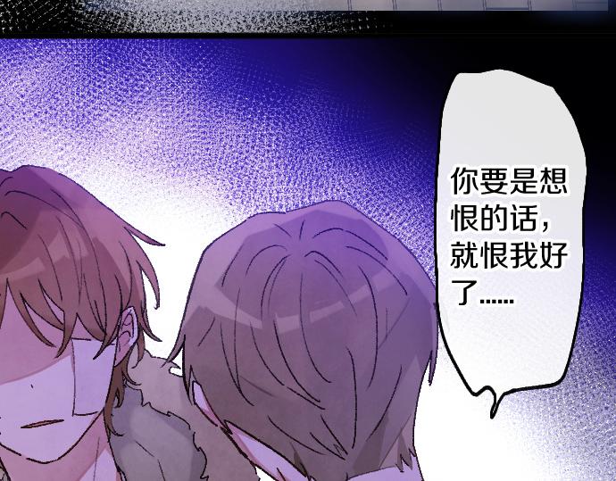 第200话 看见幸福(1/3)-第201话