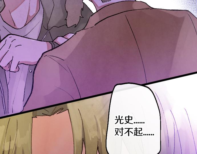 第200话 看见幸福(1/3)-第201话