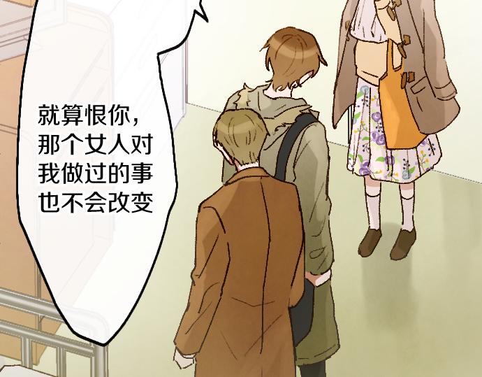 第200话 看见幸福(1/3)-第201话