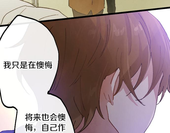 第200话 看见幸福(1/3)-第201话