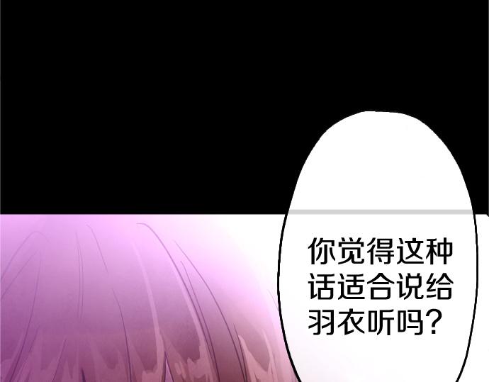 第200话 看见幸福(1/3)-第201话