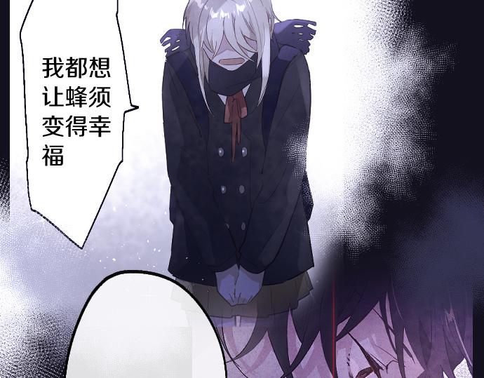 第200话 看见幸福(1/3)-第201话