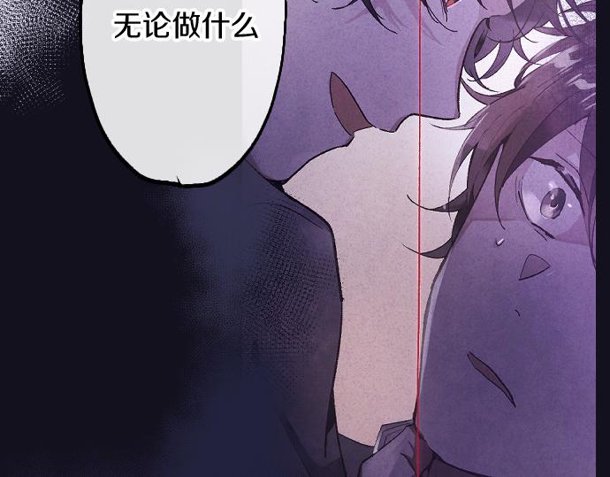 第200话 看见幸福(1/3)-第201话