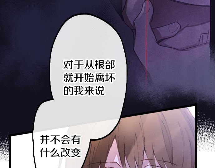 第200话 看见幸福(1/3)-第201话