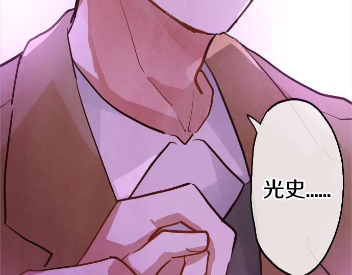 第200话 看见幸福(1/3)-第201话